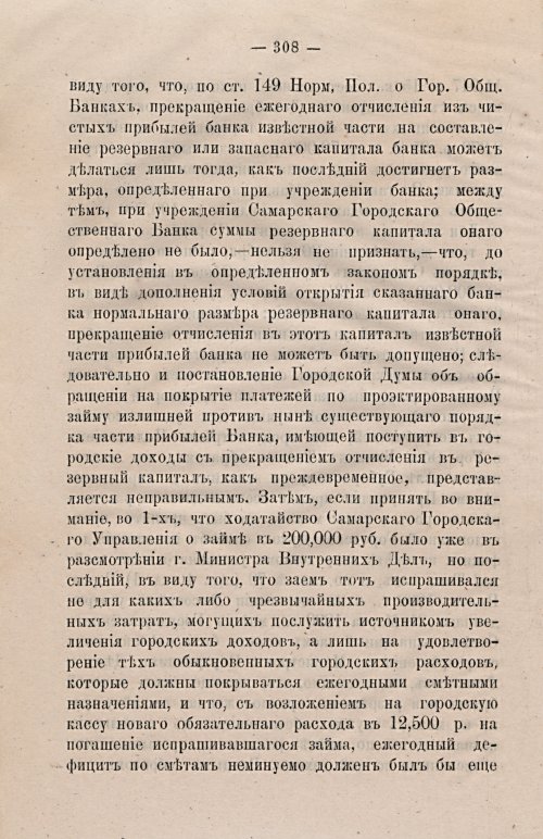 Страница 339