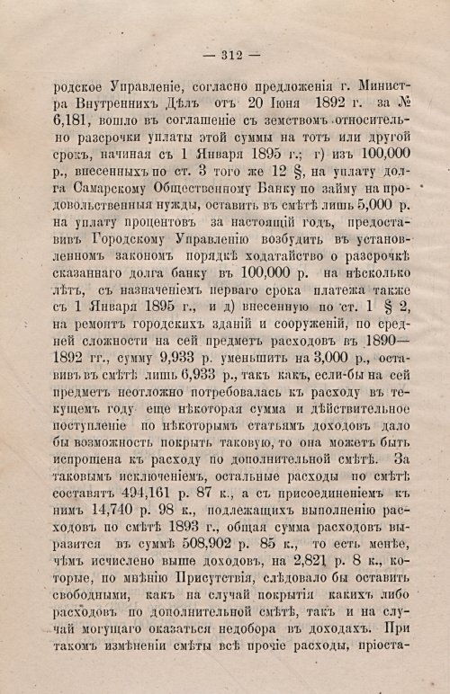 Страница 343
