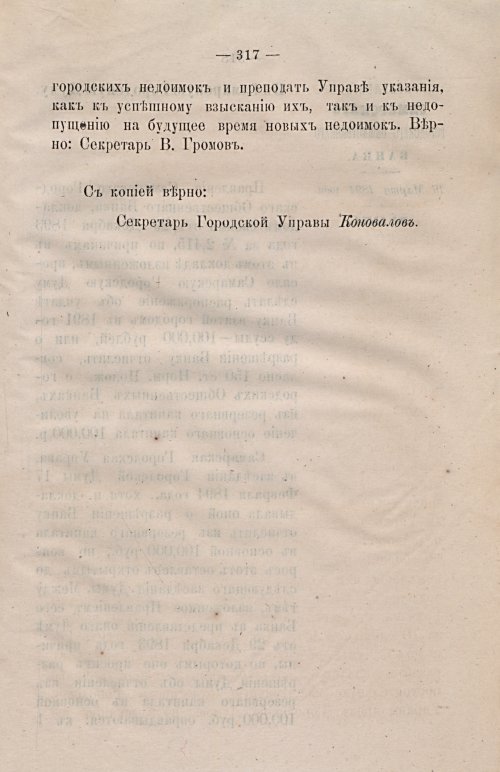 Страница 348