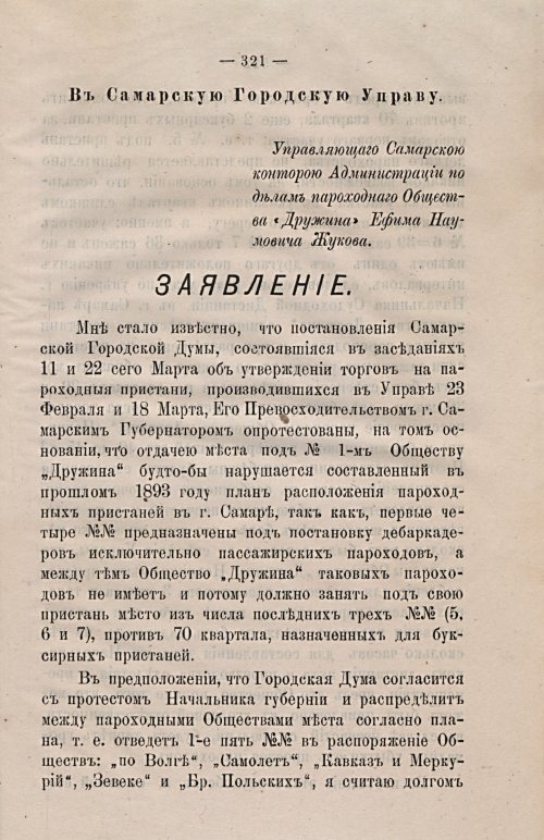 Страница 352