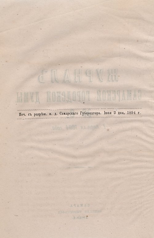 Страница 361