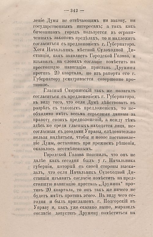 Страница 371