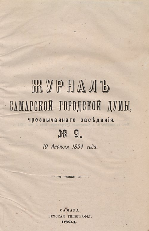 Страница 382