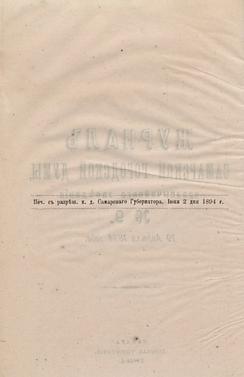 Страница 383