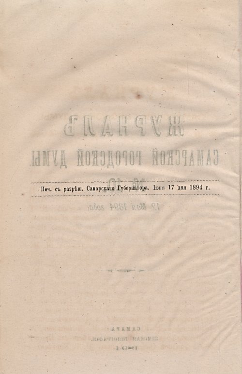 Страница 389