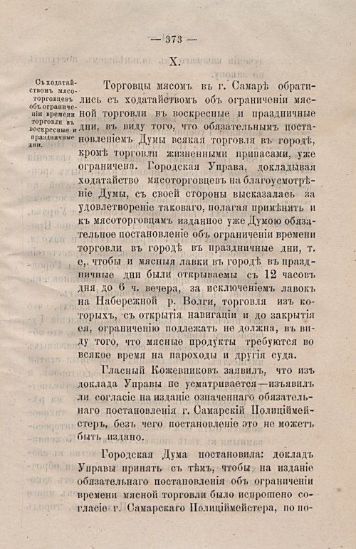 Страница 402