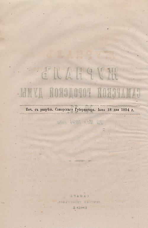 Страница 423