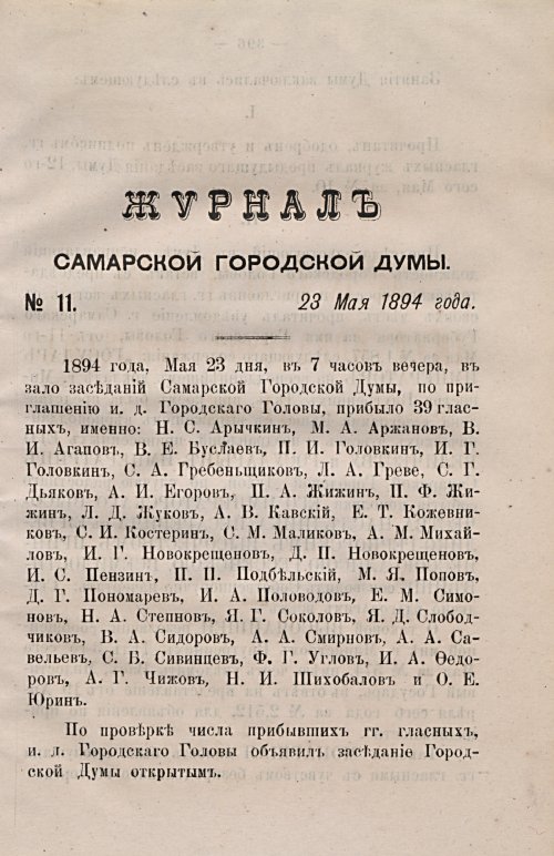 Страница 424