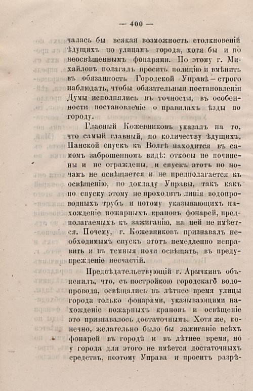 Страница 429