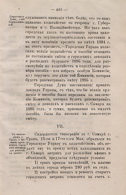 Страница 434