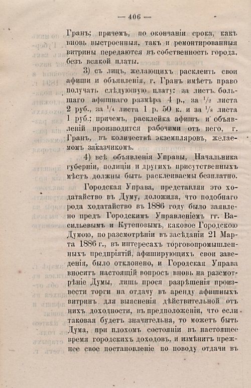 Страница 435