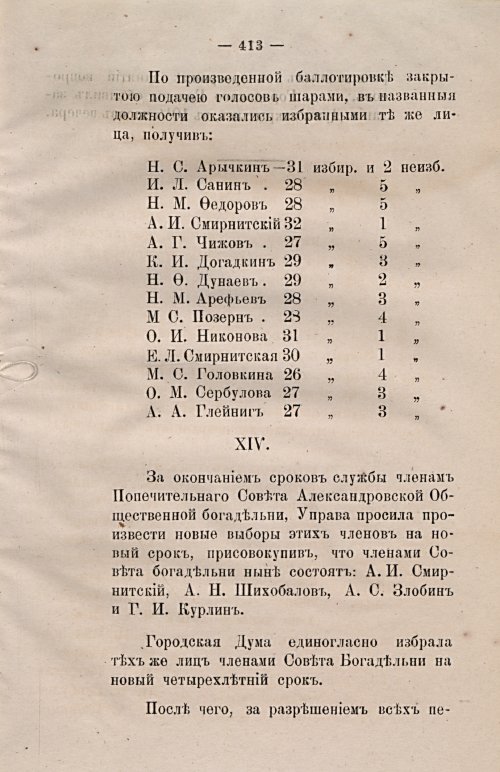 Страница 442