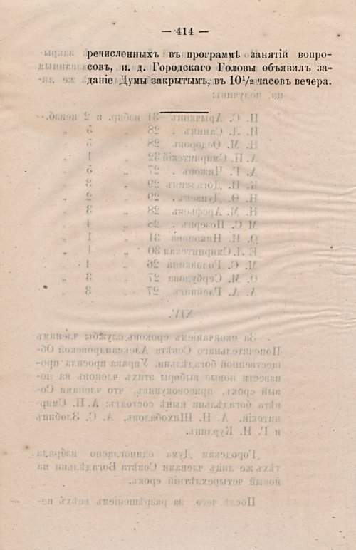 Страница 443