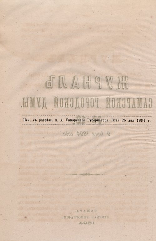 Страница 447