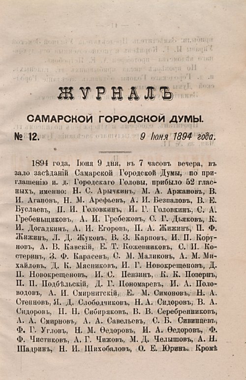 Страница 448
