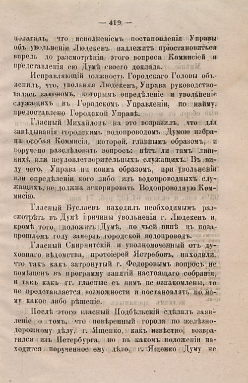 Страница 450