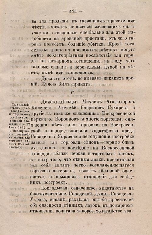 Страница 452
