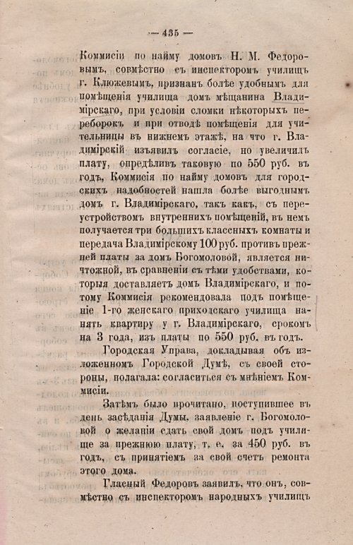 Страница 466