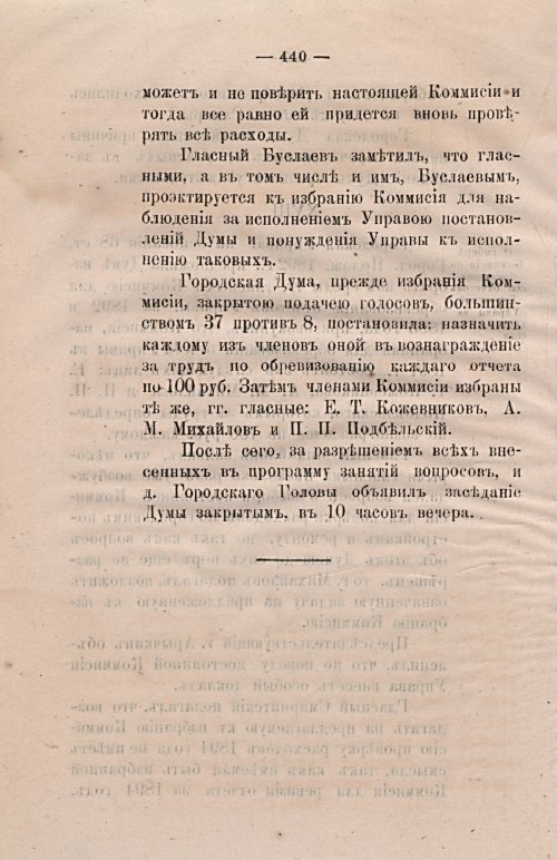 Страница 471
