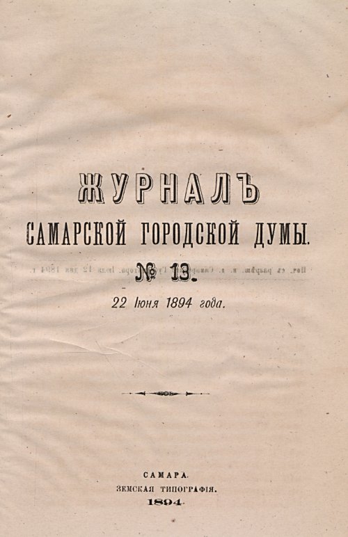 Страница 472