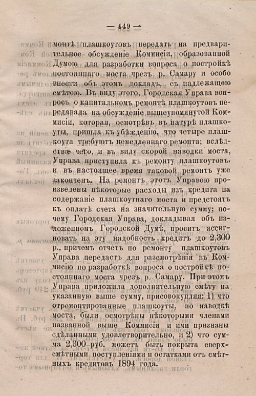 Страница 480