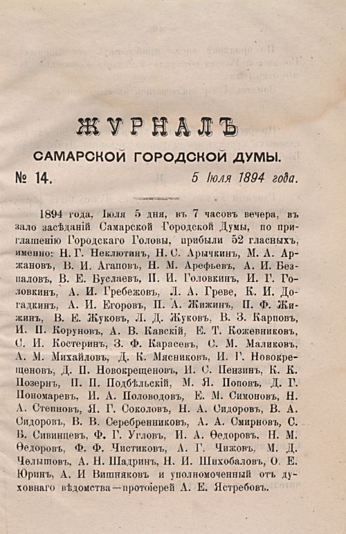 Страница 498