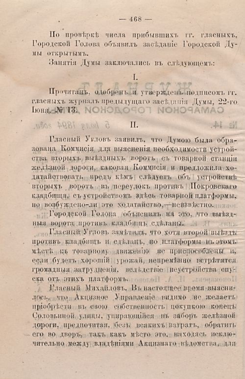 Страница 499