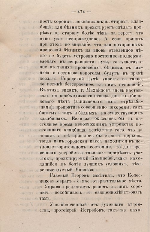 Страница 505