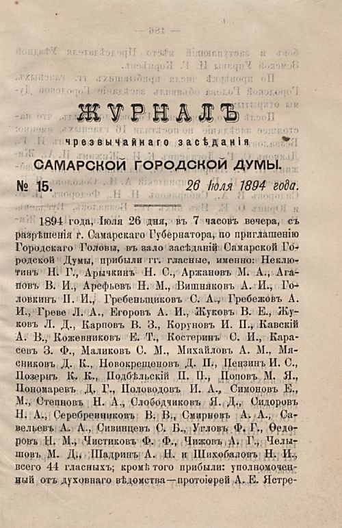 Страница 516