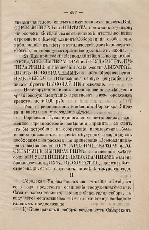 Страница 518