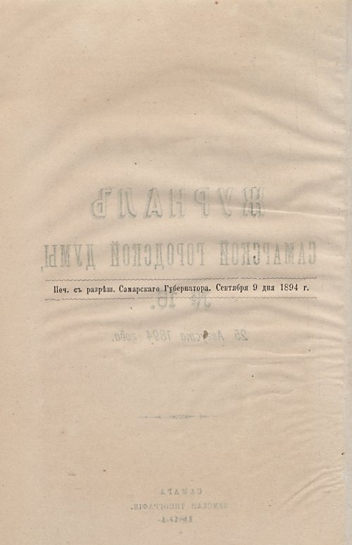 Страница 523