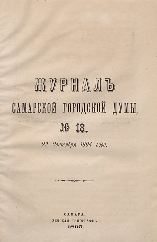 Страница 554