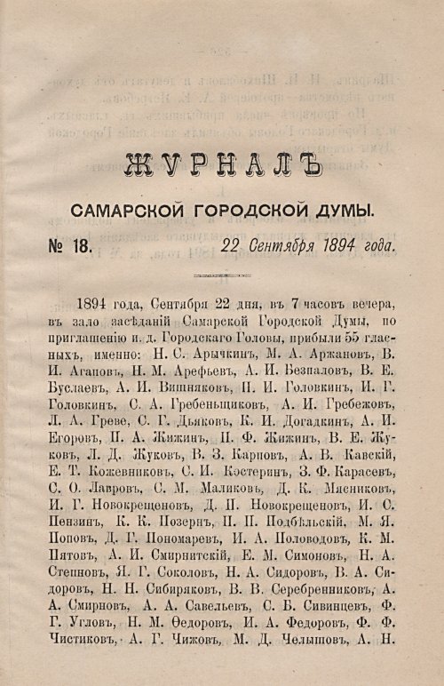 Страница 556