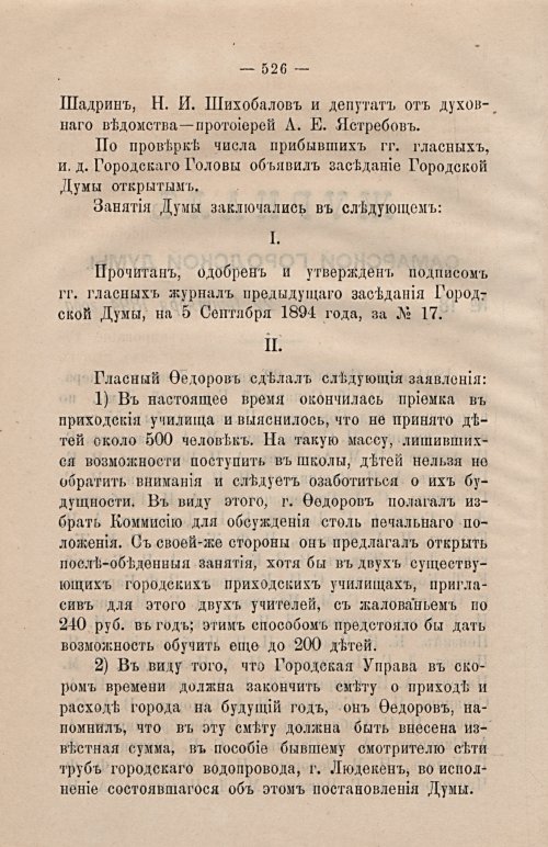 Страница 557