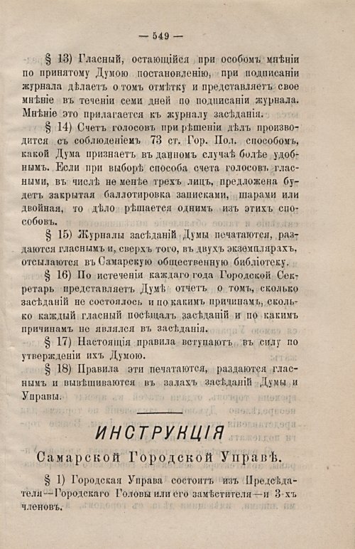 Страница 580