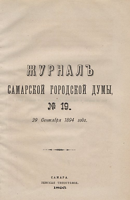 Страница 590