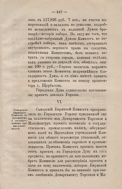 Страница 598