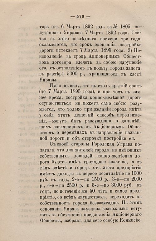 Страница 601