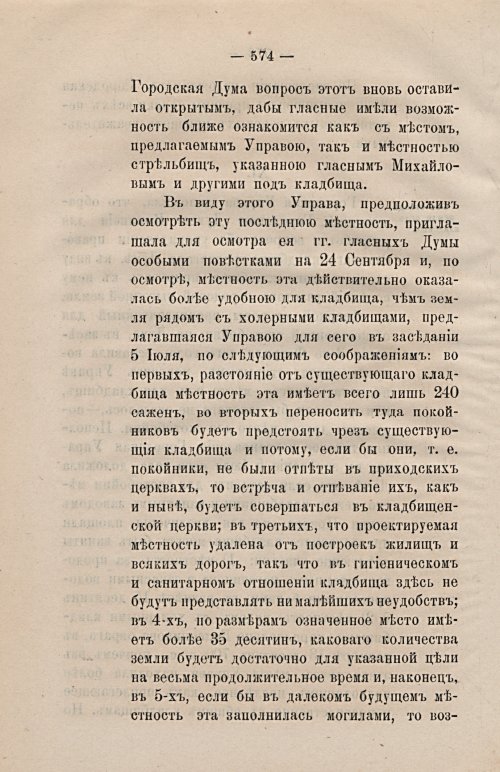 Страница 605