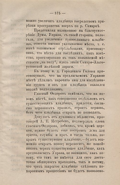 Страница 606