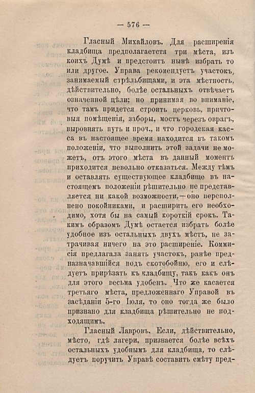 Страница 607