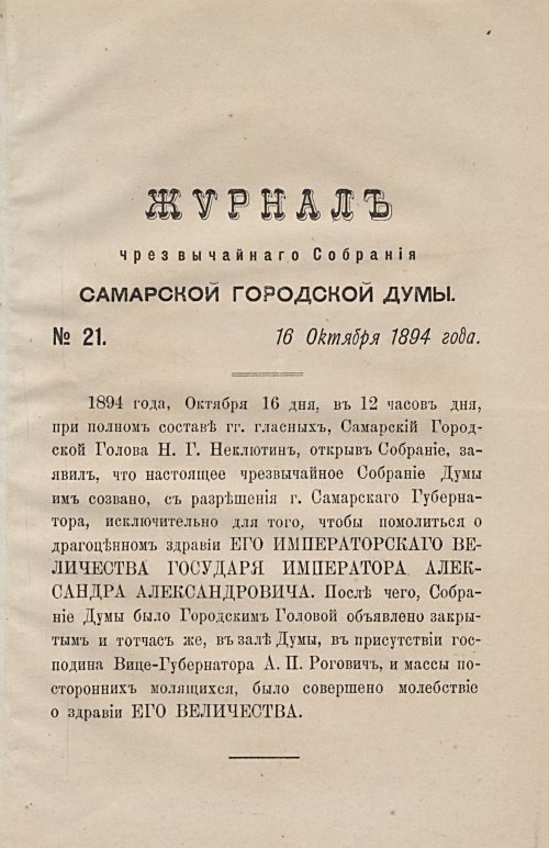 Страница 636