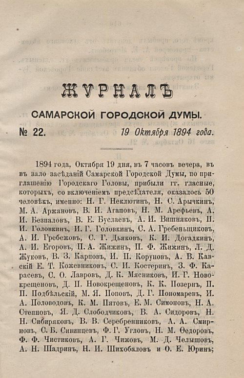 Страница 640