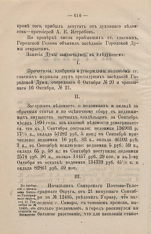 Страница 641