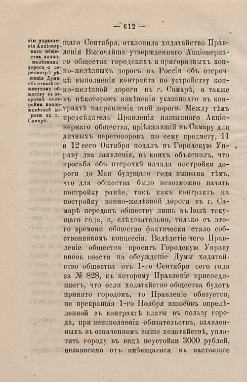 Страница 643
