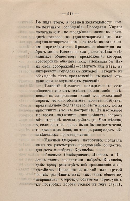 Страница 645