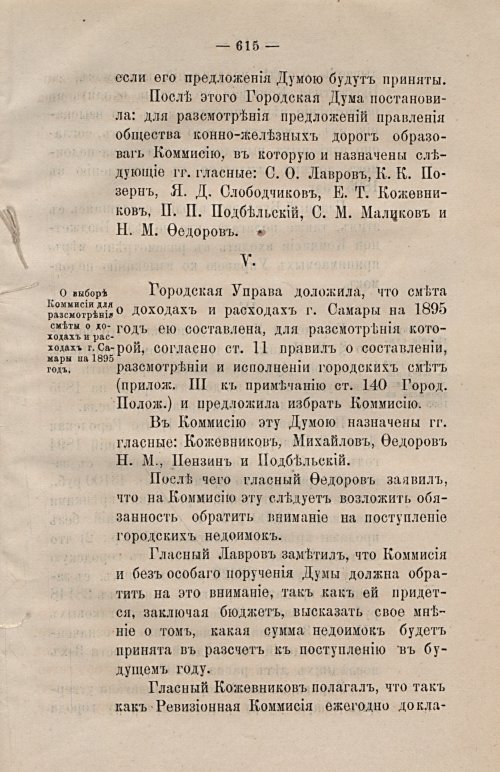 Страница 646