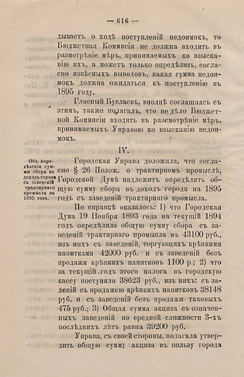 Страница 647