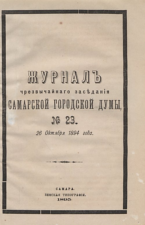 Страница 656