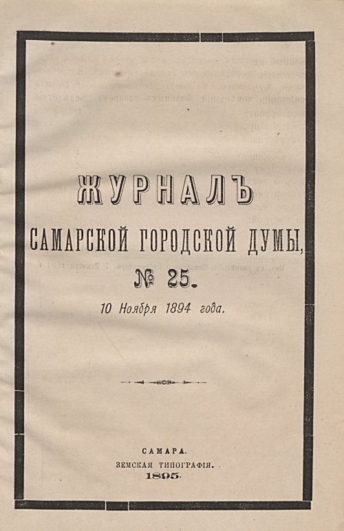 Страница 672